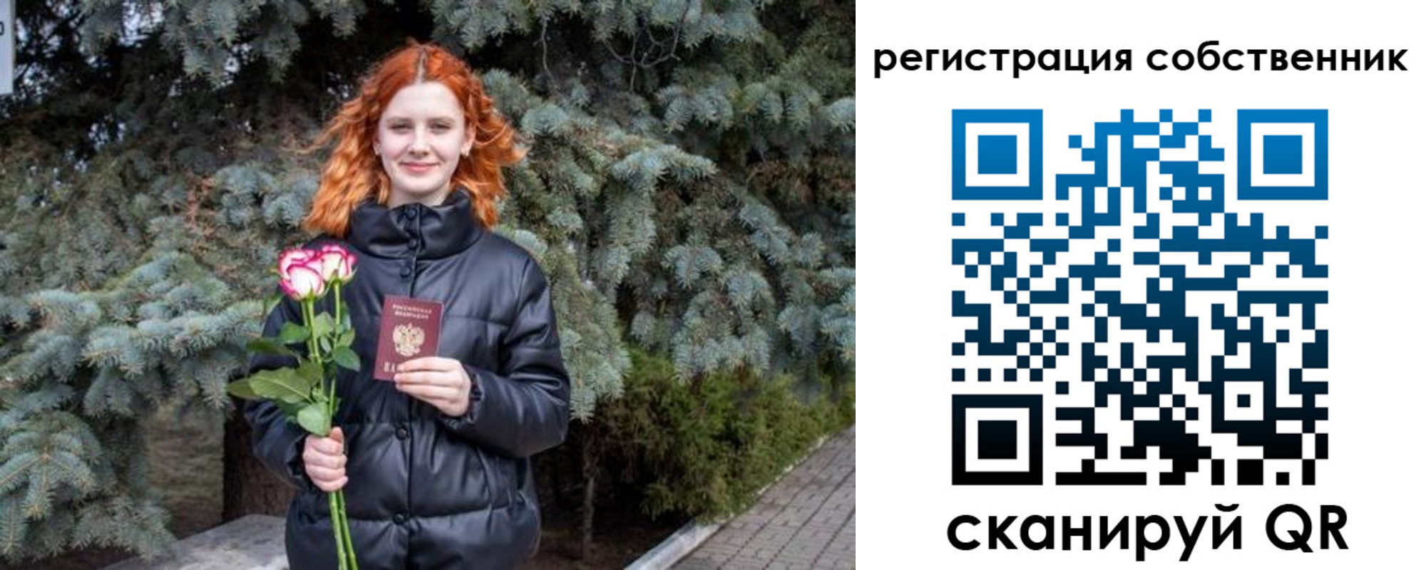 прописка гарантия в Киселёвске