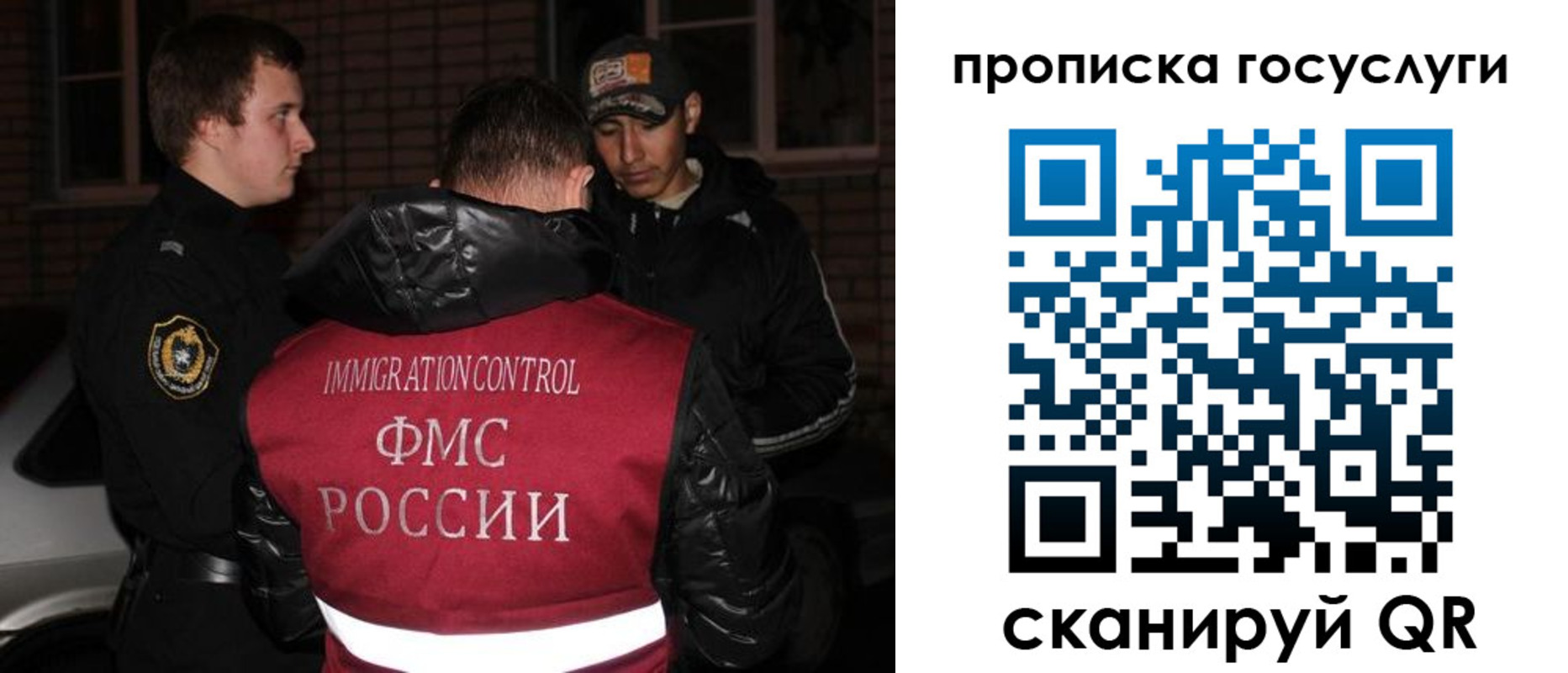 регистрация для дет. сада в Киселёвске